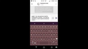 Как взломать акаунт в Like? Ты найдёшь здесь