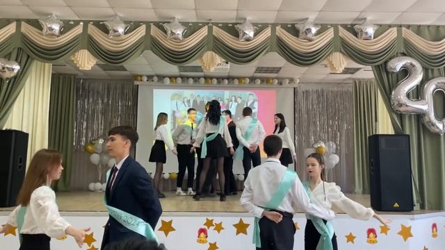 Выпускной вальс | Последний звонок 2024 смотреть онлайн