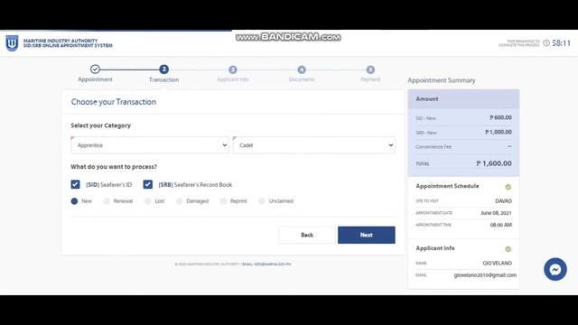 How to apply for Online Appointment in MARINA Website (SRB/SID Processing) смотреть онлайн
