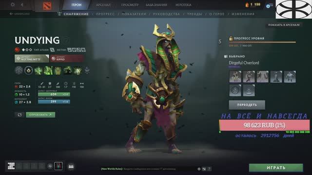 Fishglides смотреть онлайн