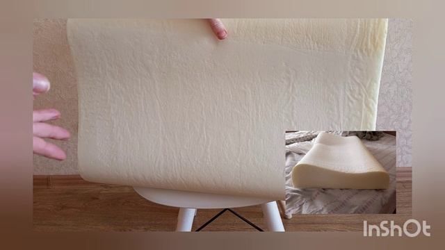 Обзор анатомической подушки memory foam из магазина "Чижик". смотреть онлайн