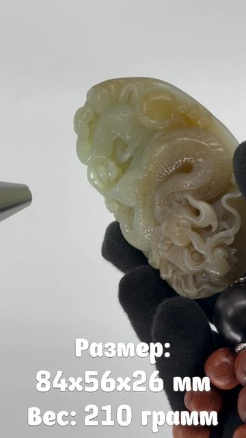 NZ-155. Амулет из нефрита ХУШЕНФУ ЛУН ЮЙ 护身符龙玉 смотреть онлайн