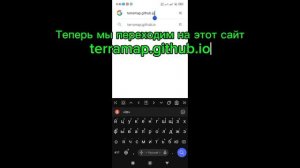 Гайд на то как открыть полную карту террарии на телефоне (взял информацию у @02phant)