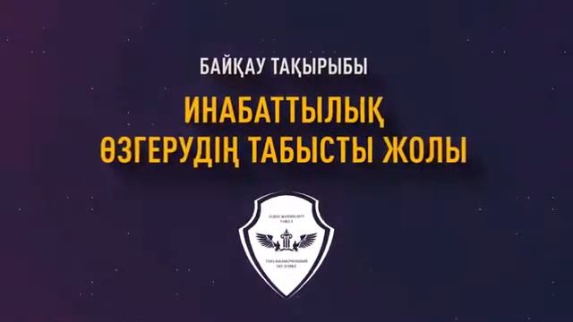 Әдеп Агенства смотреть онлайн