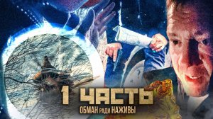 КОМАНДНЫЙ ШТУРМ БЕРЕГА ПРЕВРАТИЛСЯ В ОБЛАВУ! ПЕРЕСТРЕЛКА НА КАТЕРЕ С БАНДИТАМИ!