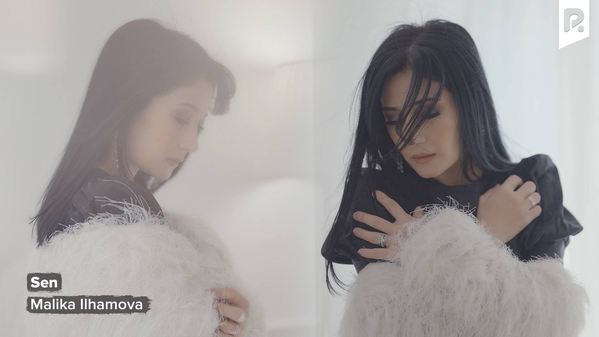 Malika Ilhamova - Sen | Малика Илхамова - Сен смотреть онлайн
