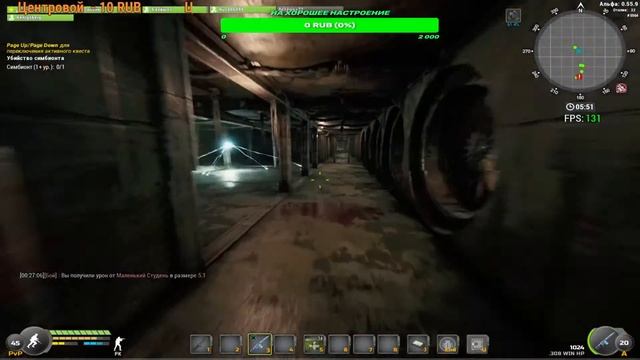 will to live online римская когорта msk1 опять мы смотреть онлайн