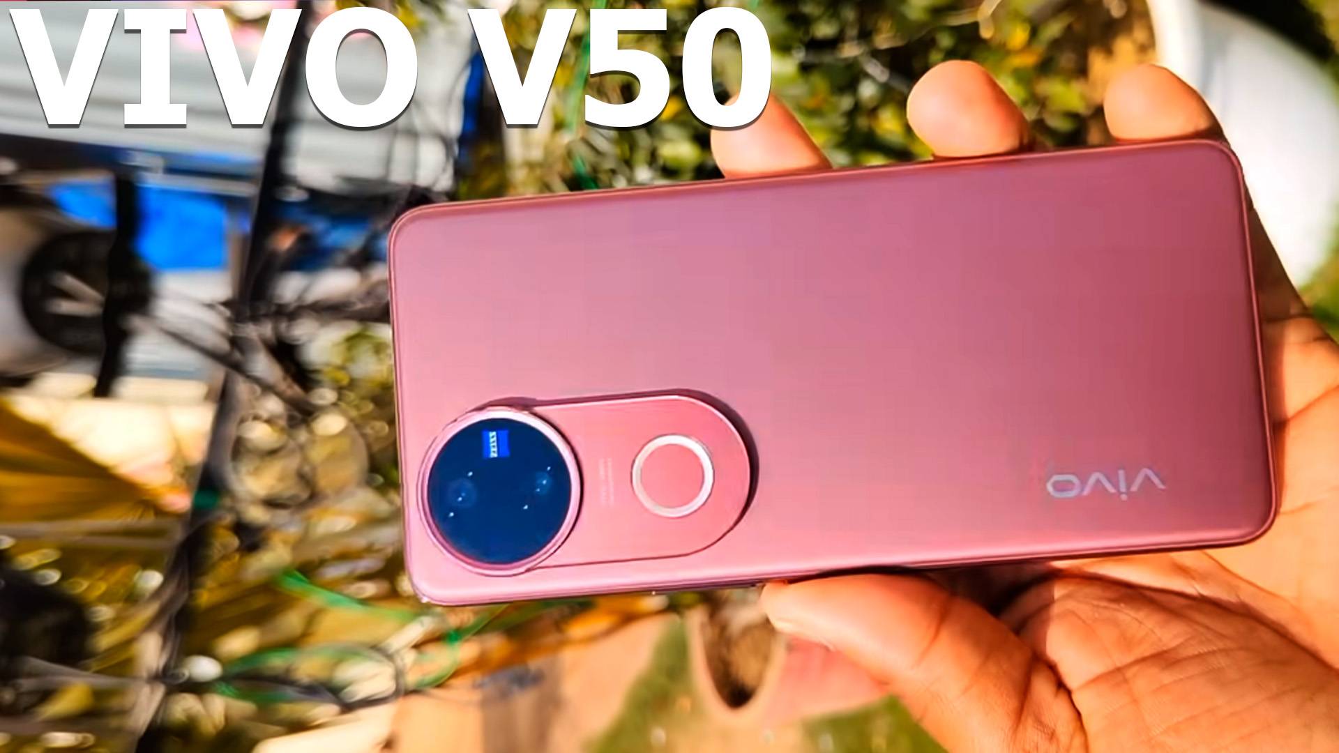 Vivo V50 первый обзор на русском