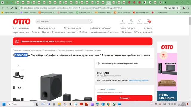 7 дней выбирал лучший Soundbar.Инструкция покупки Soundbar , Апрель 2024. смотреть до конца. смотреть онлайн