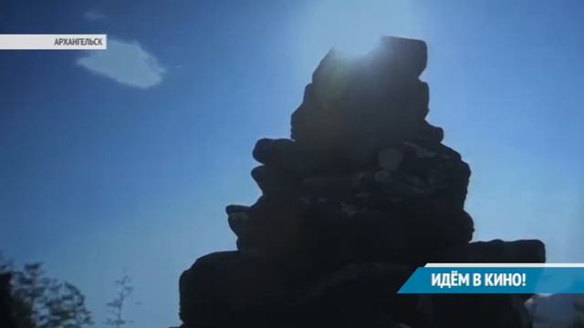 ИДЁМ В КИНО! смотреть онлайн