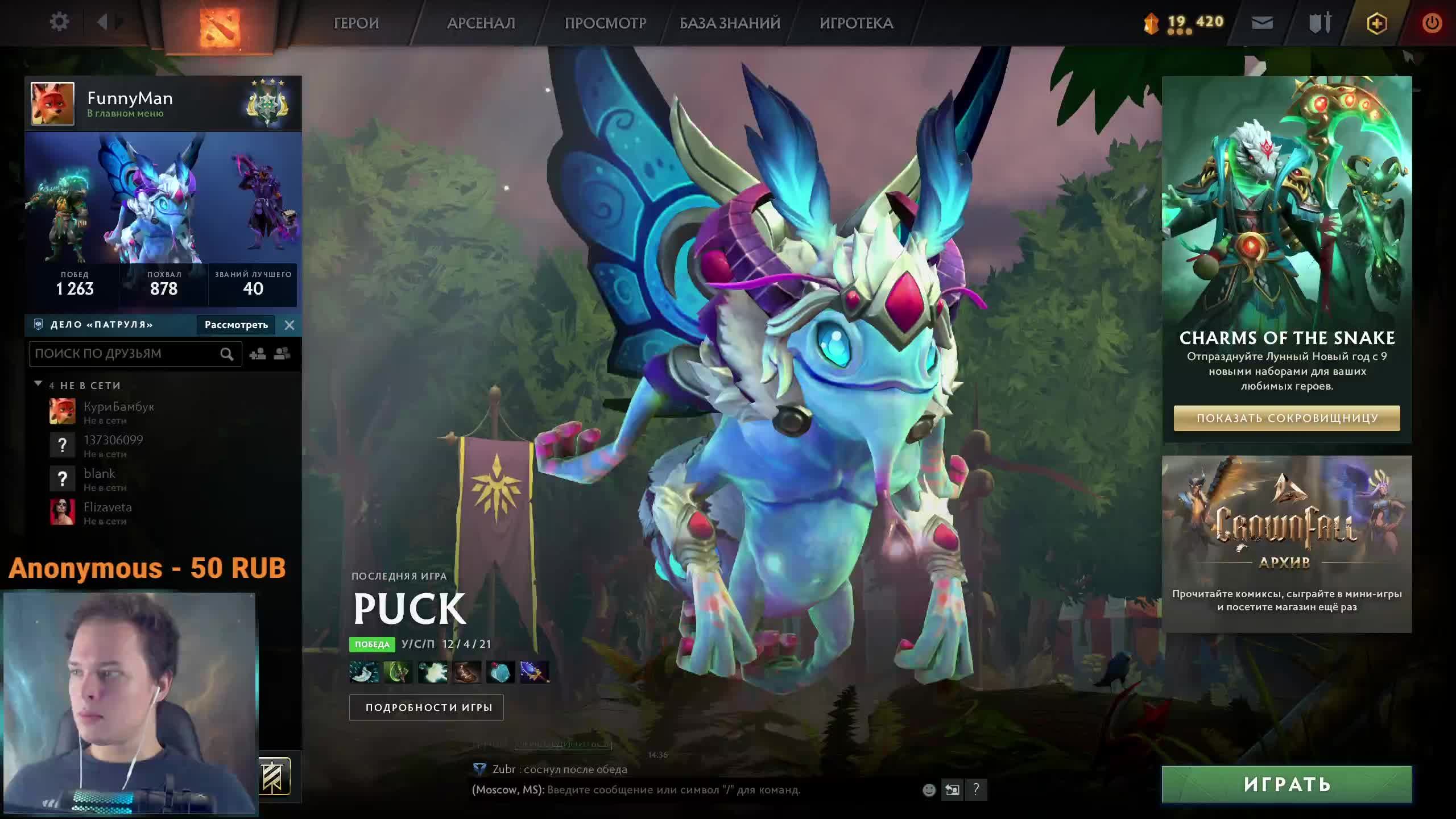 Дневной Стрим по Доте 2. Поднимаемся с 3к до ТИТАНА! смотреть онлайн