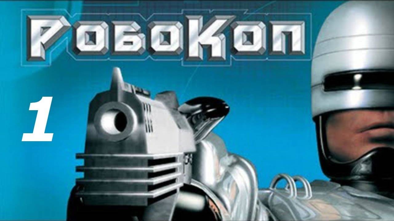 Прохождение РобоКоп #1 (Центр города)