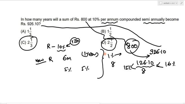 In how many years will a sum of Rs. 800 at 10% per annum compounded semi annually become Rs. 926.10 смотреть онлайн