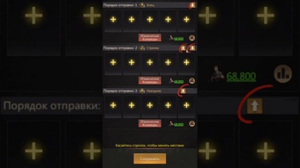 Puzzle and Survival_"Верховный матч"⚔️🔥