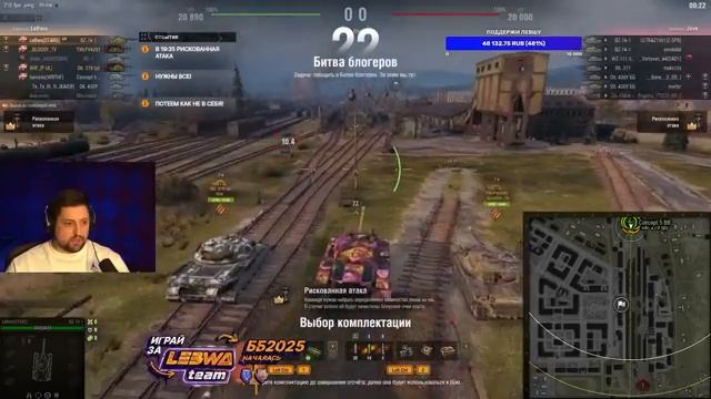 КАК ЖЕ Я КЛАССНО ОТЫГРАЛ!  ИТОГИ ВТОРОГО ДНЯ БИТВЫ БЛОГЕРОВ – ВЗВОД ЛЕВШИ, БЛАДИ И ВИЛЬФА.