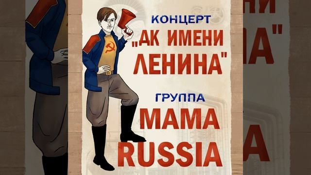 От Пекина до Москвы смотреть онлайн