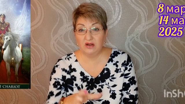 ♊️ БЛИЗНЕЦЫ. МАРТ 2025 год 🔮 смотреть онлайн