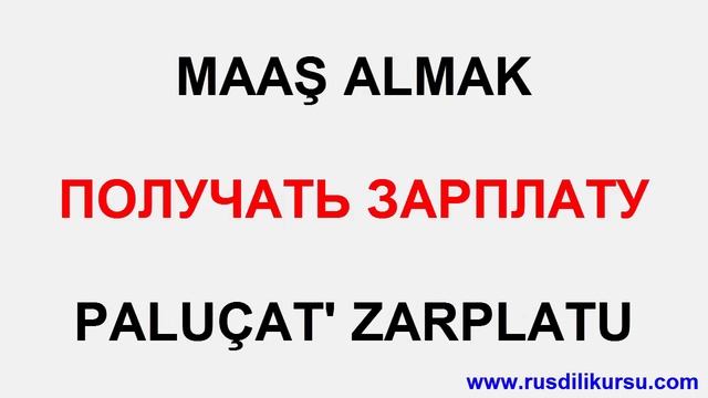 RUSÇA TÜRKÇE GENİŞ ZAMAN CÜMLELERİ смотреть онлайн