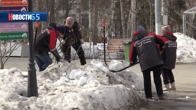 Всеобщая уборка. В городском парке имени Гагарина готовятся к открытию летнего сезона смотреть онлайн