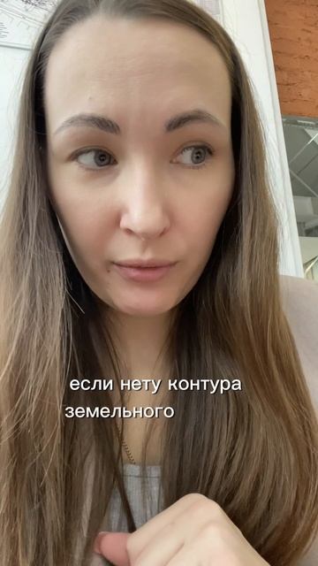 Изменения 2025, без которых Росреестр не проведет регистрацию #томск #земельныйучастоккупить #shorts смотреть онлайн