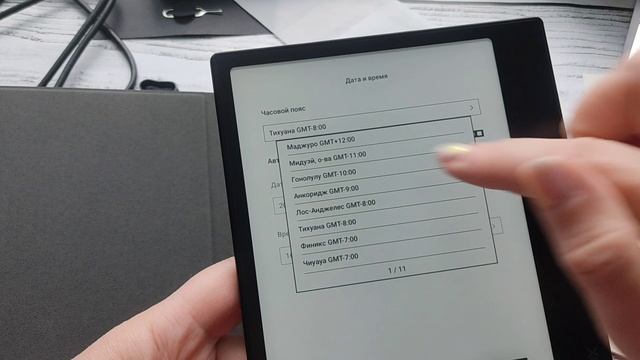 Электронные чернила на электронной бумаге. Подарок сына смотреть онлайн