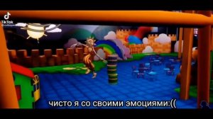 реакция фнаф 9 на меме из тик тока :_) 2/?