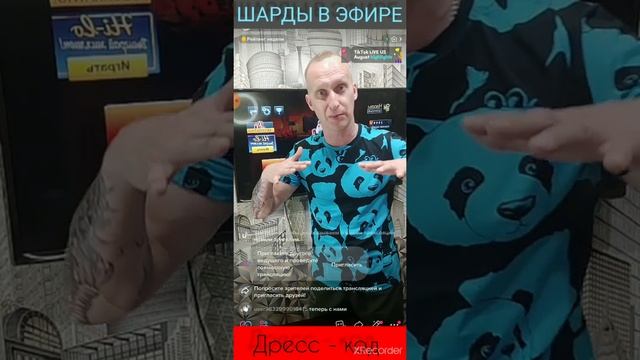 Дресс-код. Культура посещений. смотреть онлайн