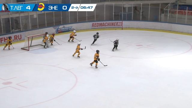 ХК Т.Легион(16) - ХК Энергия Н.(16) 17.05.2024г смотреть онлайн