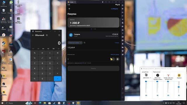 Маржинальная Торговля. Наглядно, На Пальцах Т-Инвест смотреть онлайн