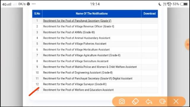 AP GRAMA SACHIVALAYAM RECRUITMENT 2019// AP GRAMA SACHIVALAYAM JOBS 2019! смотреть онлайн