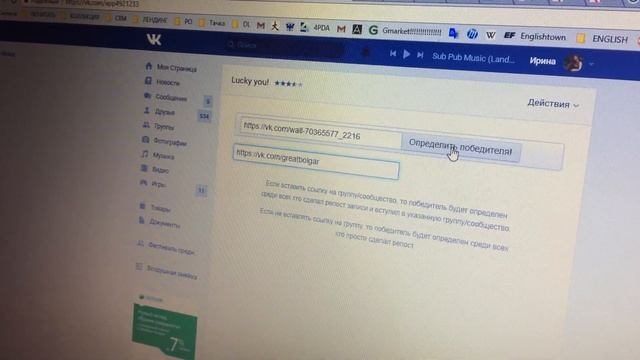 Определение победителя (лук и стрелы) смотреть онлайн