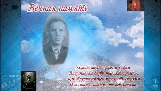 Память о родителях смотреть онлайн