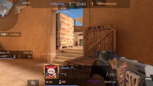 лучший нап его айди в пр видео смотреть онлайн