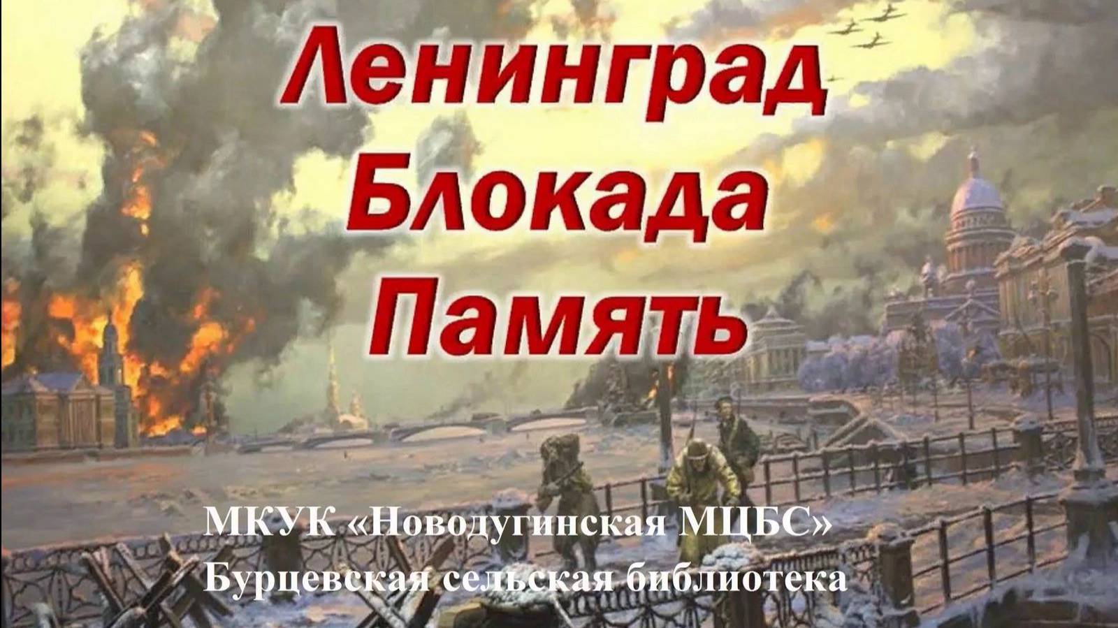 Стихотворение