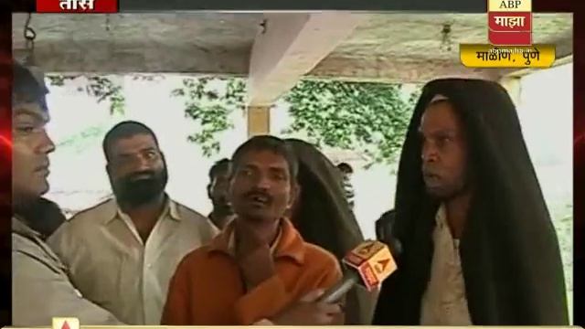 Pune: Malin: Mandar gonjari report on Antyasanskar tayari, Gaonkari reaction смотреть онлайн