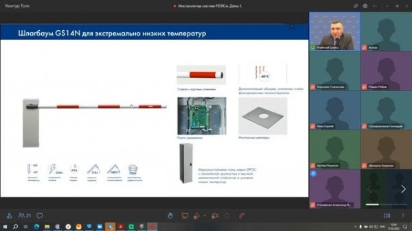 Обзор систем и оборудования PERCo и небольшое сравнение функционала S-20 и Web версии, на примерах