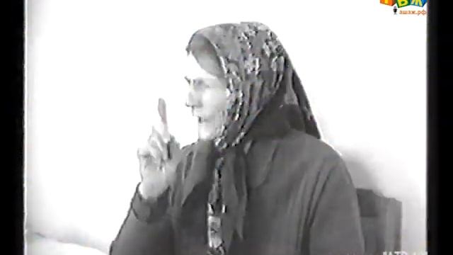 Бабуля поэтесса из Аши смотреть онлайн