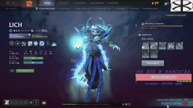 Fishglides смотреть онлайн