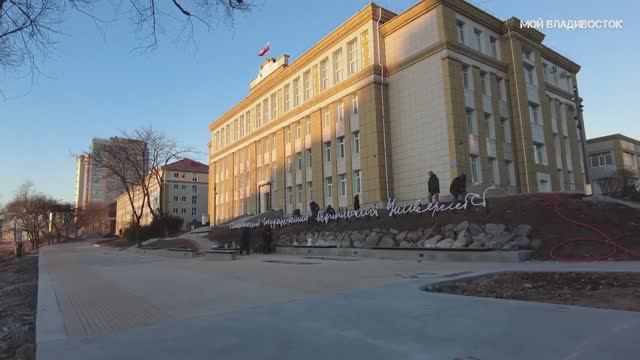 Владивосток общественное пространство возле медицинского университета (16 января 2024). смотреть онлайн