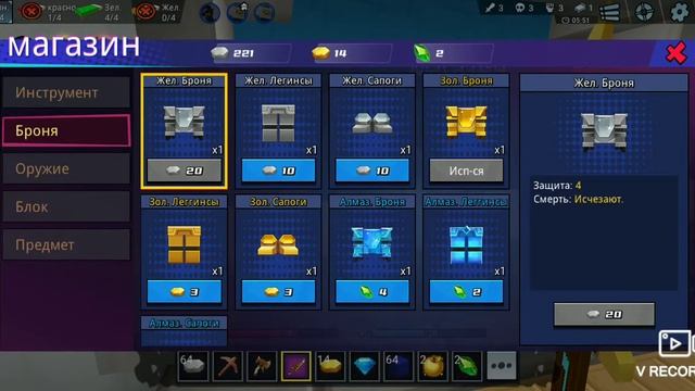 Красный убил меня в крысу. Бед варс. Блокмен го. смотреть онлайн