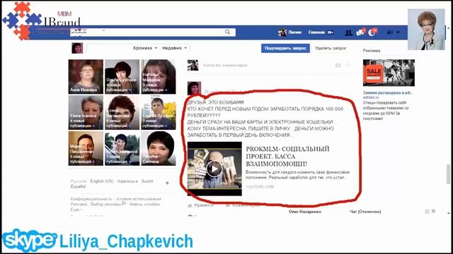 Ошибки млм в интернете.Как построить млм бизнес в интернете. смотреть онлайн