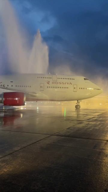 Встреча в Сочи огромного самолета! смотреть онлайн