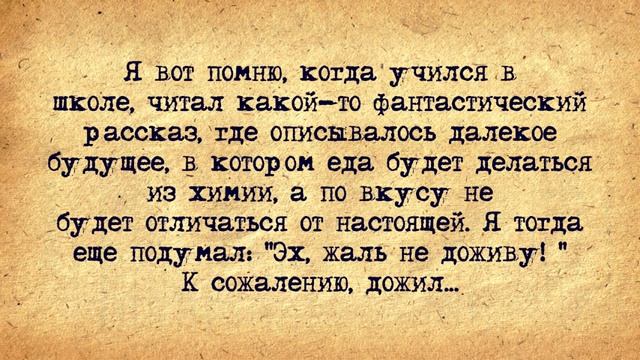 сборник анекдотов 20 часть смотреть онлайн