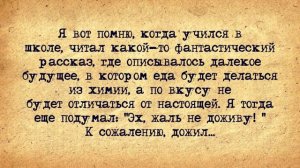 сборник анекдотов 20 часть