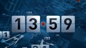 Часы (звезда декабрь 2012 - май 2013)