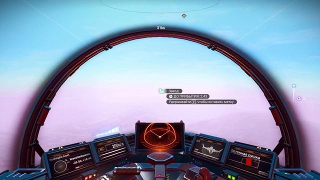 А вот и завод.💚 No Man's Sky # 61
