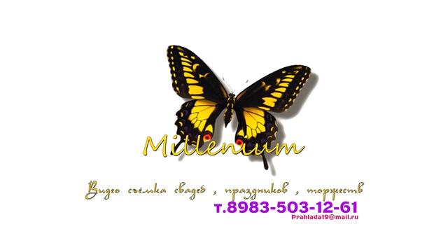 Студия Millenium смотреть онлайн