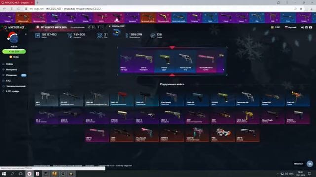 БИГ БАЛАНС НА MYCSGO.NET!!! ПРОВЕРКА ШАНСА!!! ГО ЛАЙК!!! смотреть онлайн