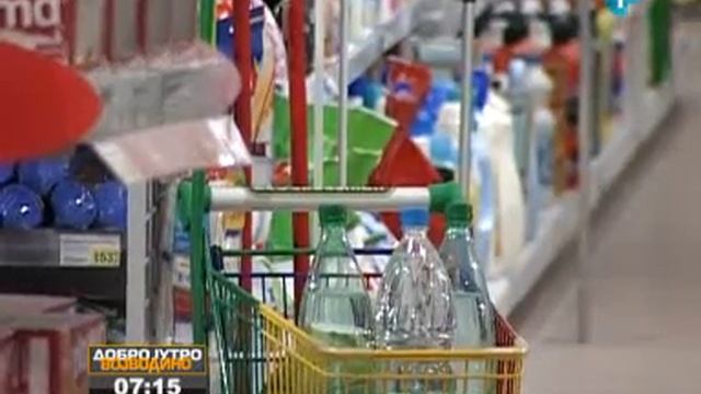 Građani kupuju samo najosnovnije namirnice смотреть онлайн