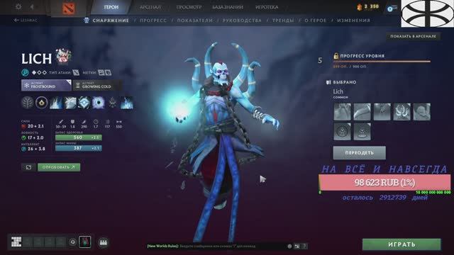 Fishglides смотреть онлайн